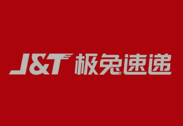 峨蔓镇极兔快递