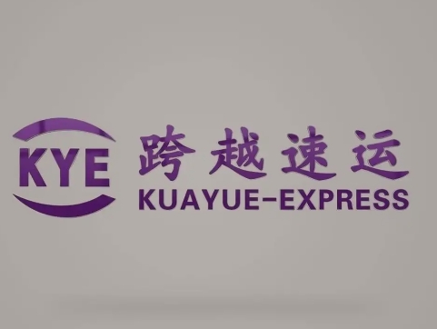 峨蔓镇跨越快递