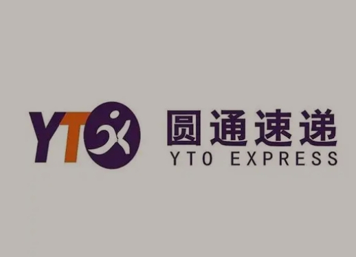 峨蔓镇圆通快递