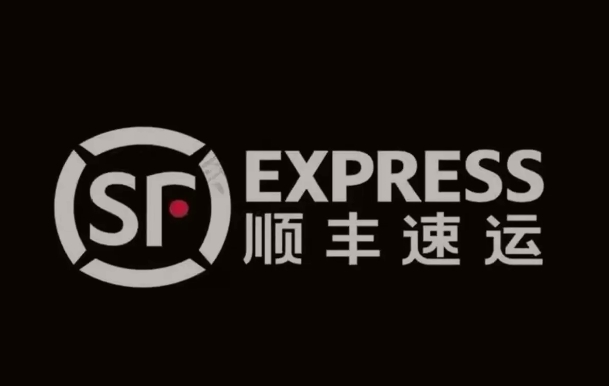 峨蔓镇顺丰快递